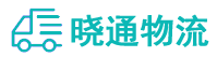 长沙到资兴市物流公司